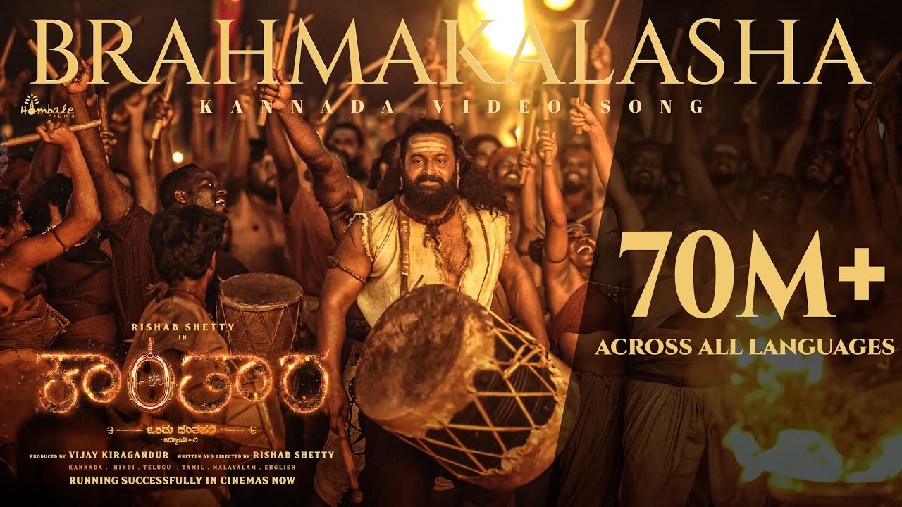 Brahmakalasha Kannada Song from Kantara Chapter 1 🎶