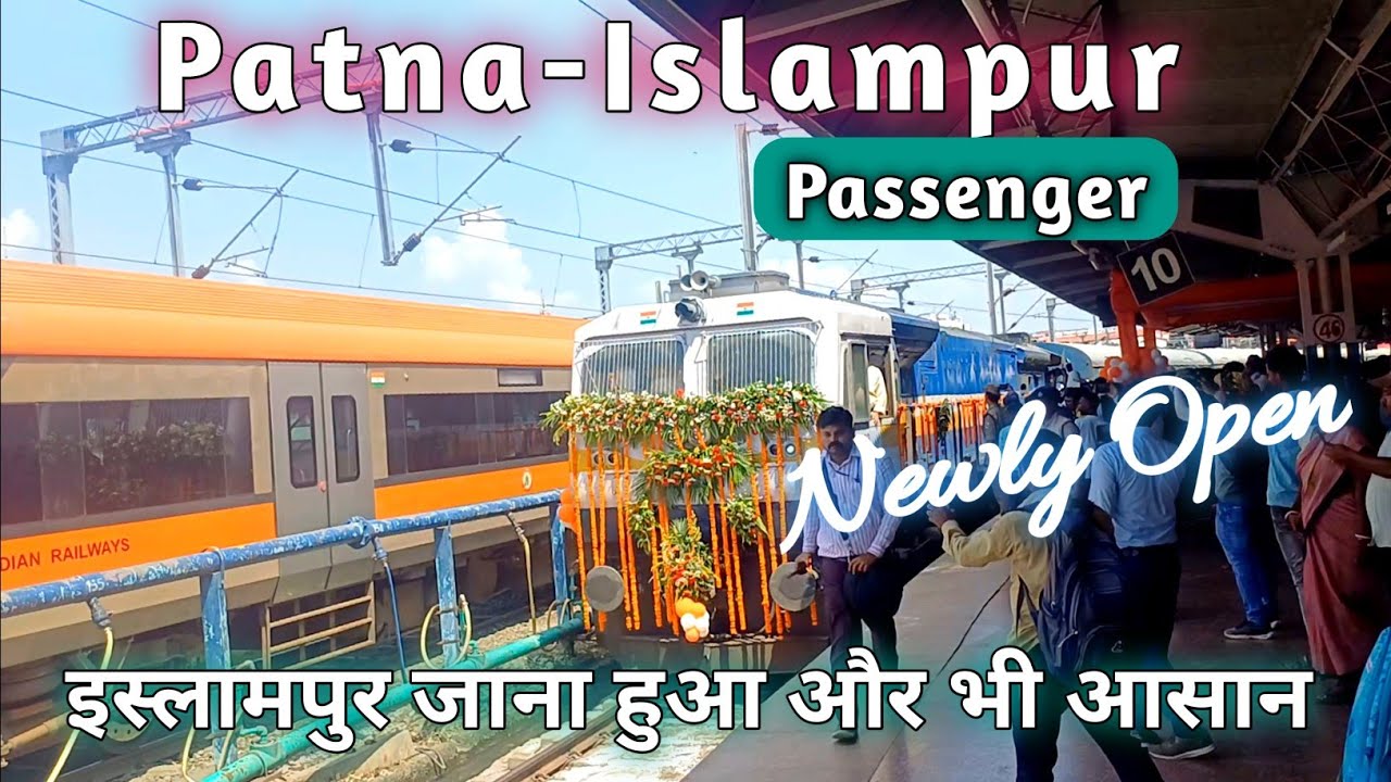 New Patna-Islampur Passenger Train Inaugurated 🚆