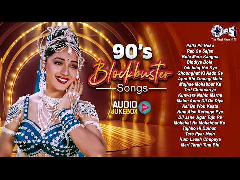 90โs Blockbuster Songs | Audio Jukebox | Evergreen 90โs Romantic Hits | 90's Hindi Gaane | 90's Hits