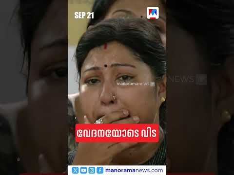 പ്രധാനവാര്‍ത്തകള്‍ ഒരുമിനിറ്റില്‍, ന്യൂസ് ബുള്ളറ്റ് ​#NewsBulletin #MalayalamNews #NewsUpdates