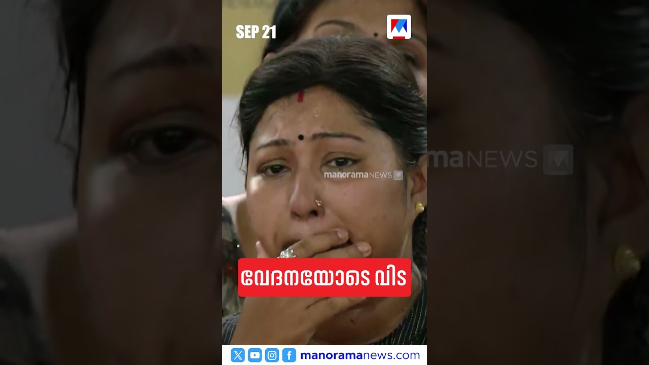 പ്രധാന വാർത്തകൾ ഒരുമിനിറ്റിൽ: ന്യൂസ് ബുള്ളറ്റ് 📰