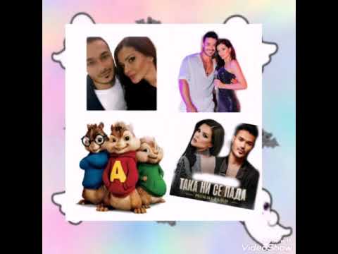 Преслава & Галин - Така ни се пада 🎶