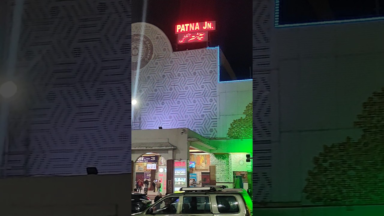 Patna Junction Railway Station View 🚆