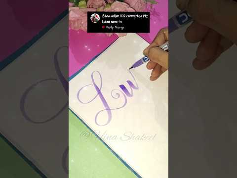 Lubna name Calligraphy ❤️#lubna