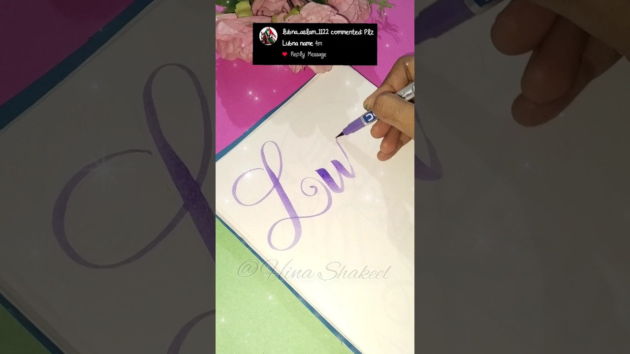 Elegant Calligraphy of the Name Lubna ✨