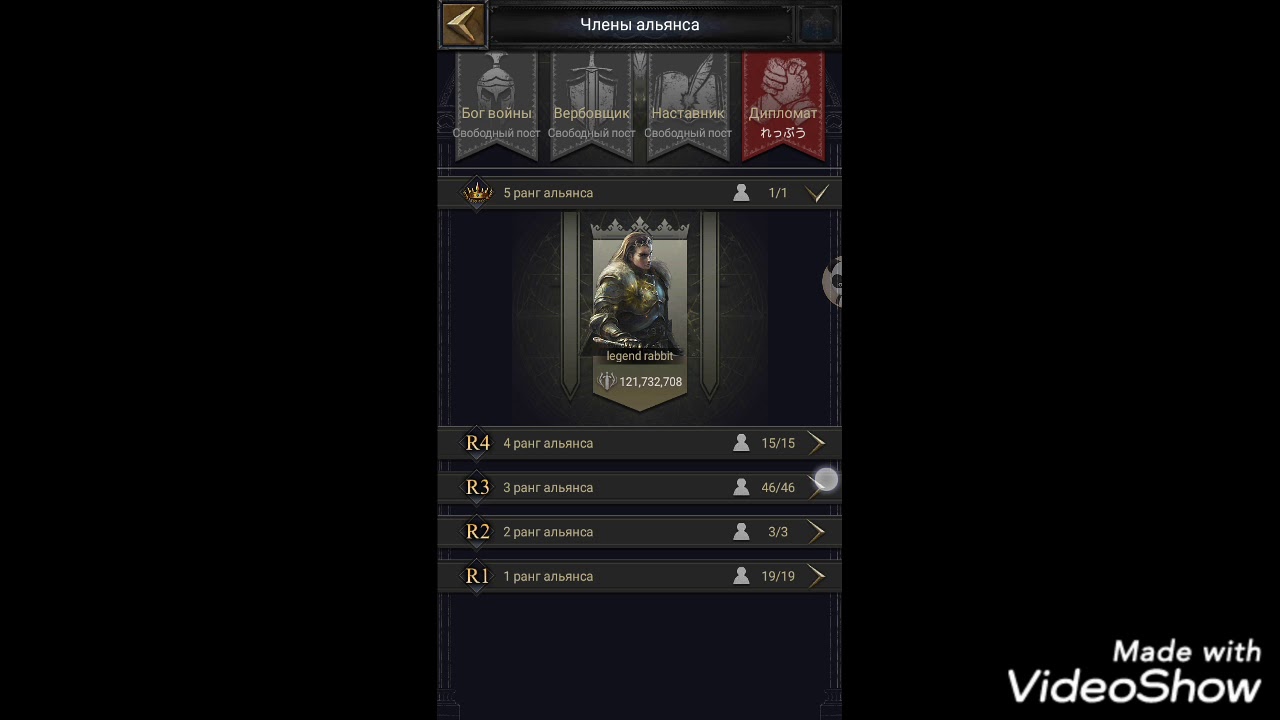 Clash of Kings Поиск замка за донат