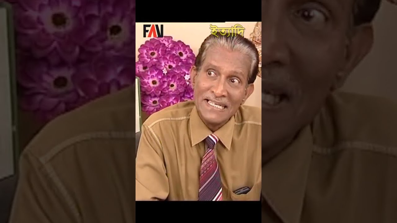 ১০০% গ্যারান্টি, তবে শর্ত প্রযোজ্য! ইত্যাদি বগুড়া পর্ব ২০১০ 🎥