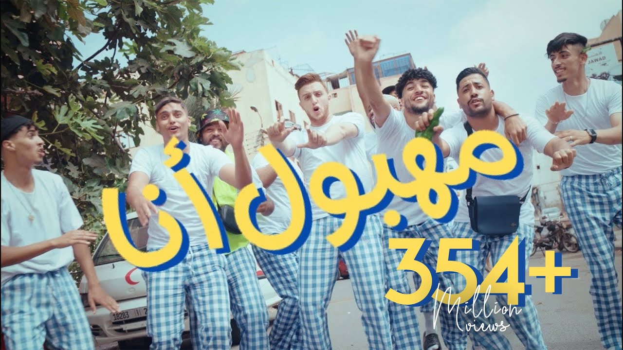 Lazaro - Mahboul Ana Official Music Video 🎶