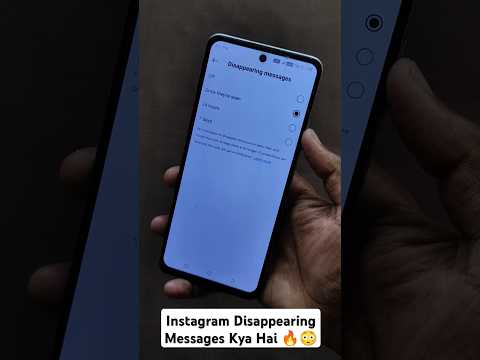 Instagram Disappearing Messages Kya Hai | Instagram Me Disappearing Messages Kya Hota Hai