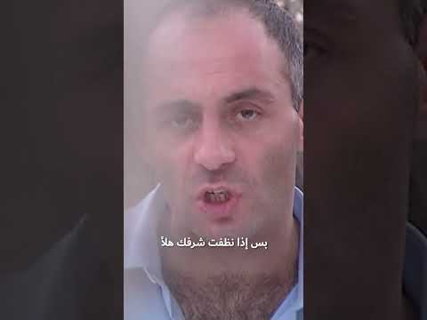 يا عايبة | فيلم جوليزار #Gülizar #shorts #مسلسلات_تركية