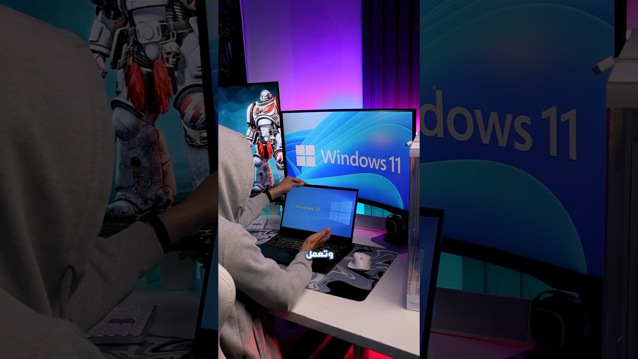 نصائح مهمة لانتبه لويندوز 11 🖥️