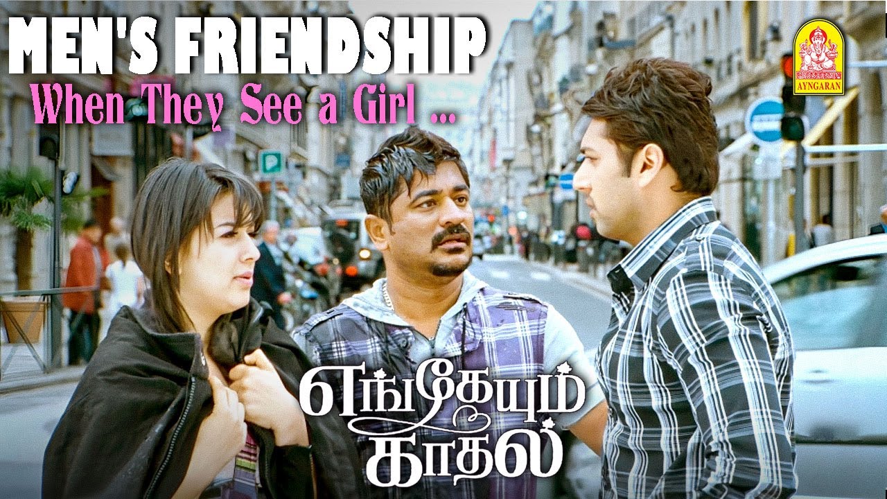 ஜாலி பாய்ஸ் டக்கர் காமெடி சீன்! | Engeyum Kadhal HD