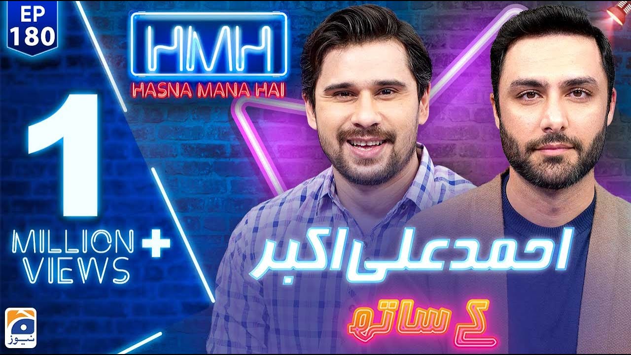 Hasna Mana Hai - Tabish Hashmi & Ahmed Ali Akbar | Ep 180
