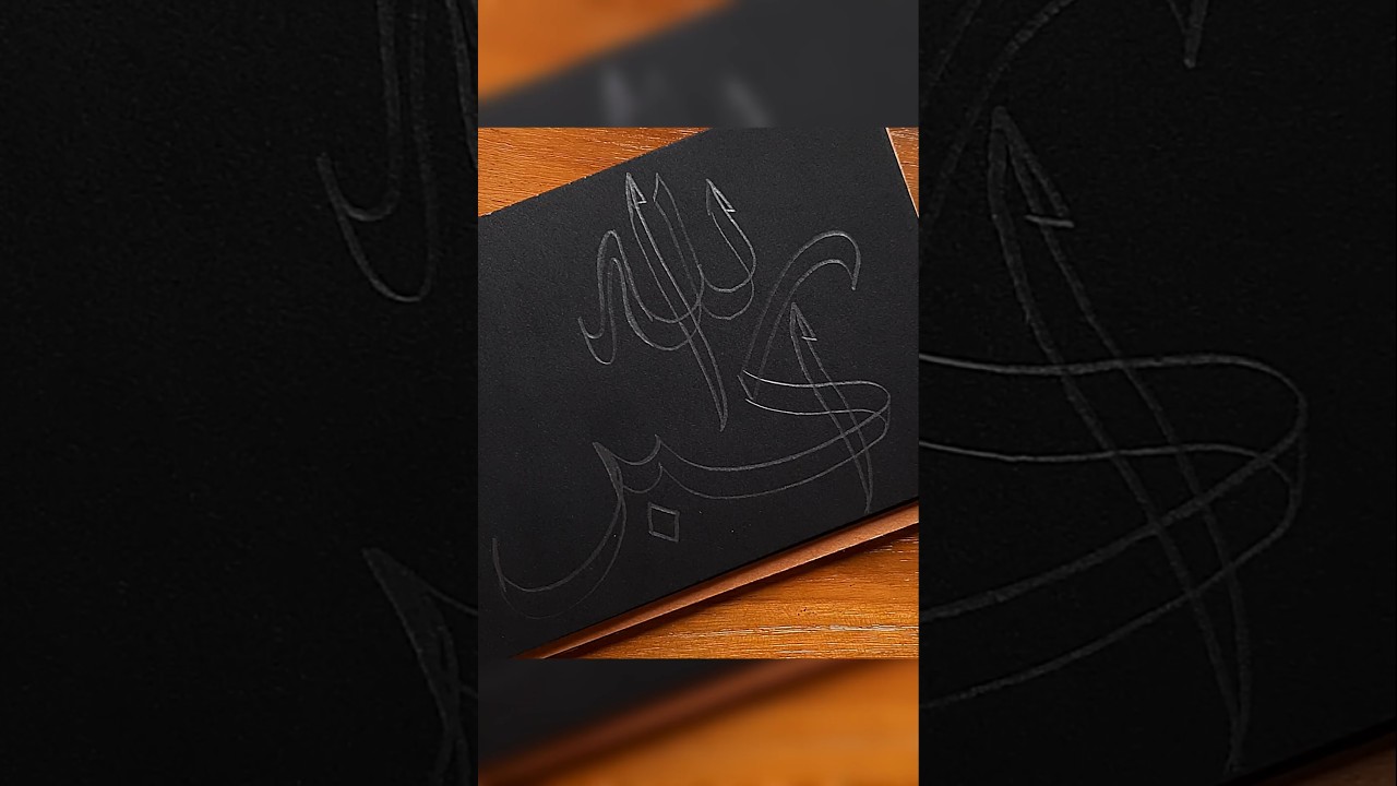 Easy 'Allahu Akbar' Arabic calligraphy with double pencil #islamicvideo #muslim #islam #arabic #art