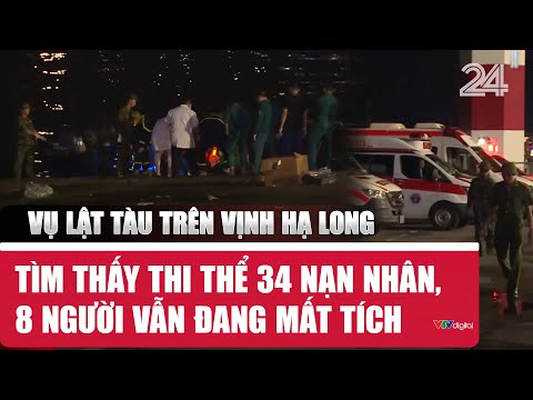 Vụ lật tàu trên vịnh Hạ Long: Tìm thấy thi thể 34 nạn nhân, 8 người vẫn đang mất tích | VTV24