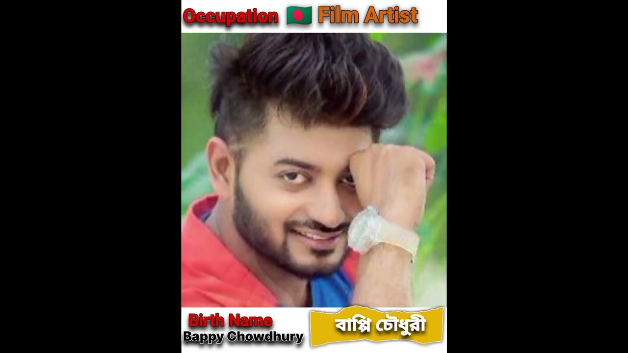 Bappy Chowdhury's Latest Shorts Video 🎬