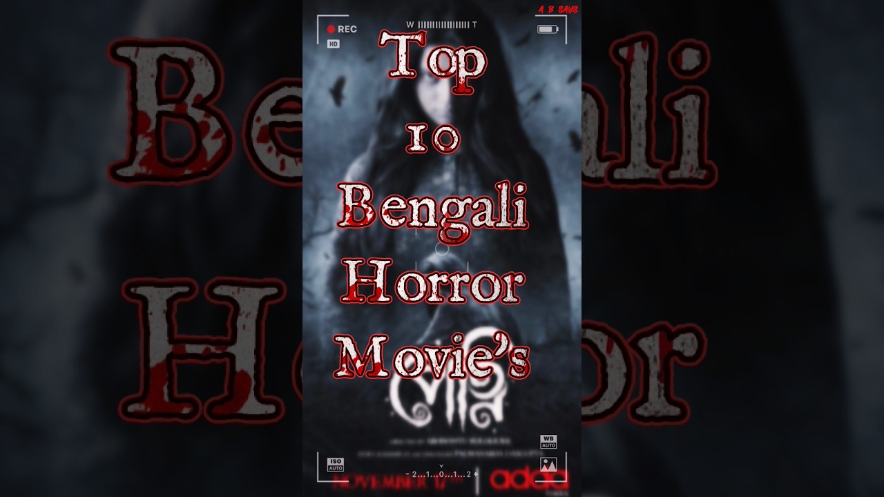 Top 10 Bengali Horror Movies 👻