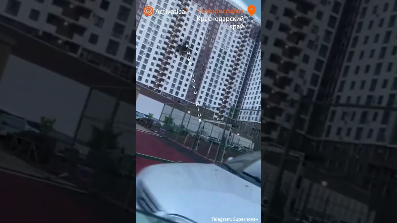 Беспилотник врезался в жилой дом в Новороссийске 🚁