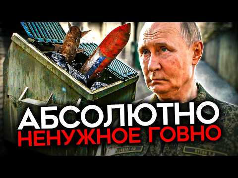 ЯДЕРНЫЙ БРЕД ПУТИНА. Идиотизм ракет «Посейдон» и «Буревестник»