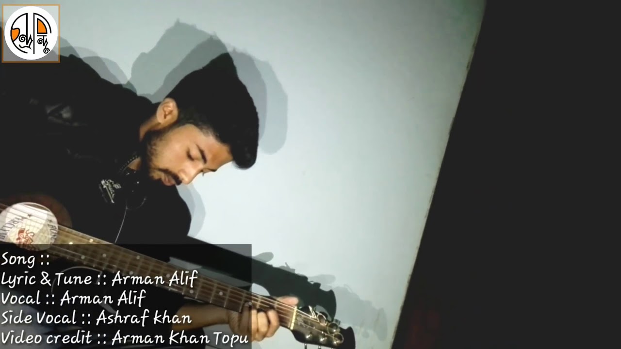 শূন্যতা - ব্যান্ড চন্দ্রবিন্দু 🎶