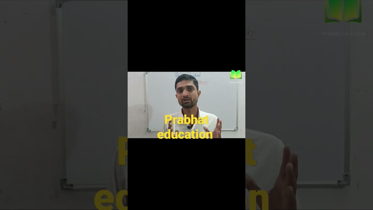 Motivational Speech by Prabhat Education 🎓