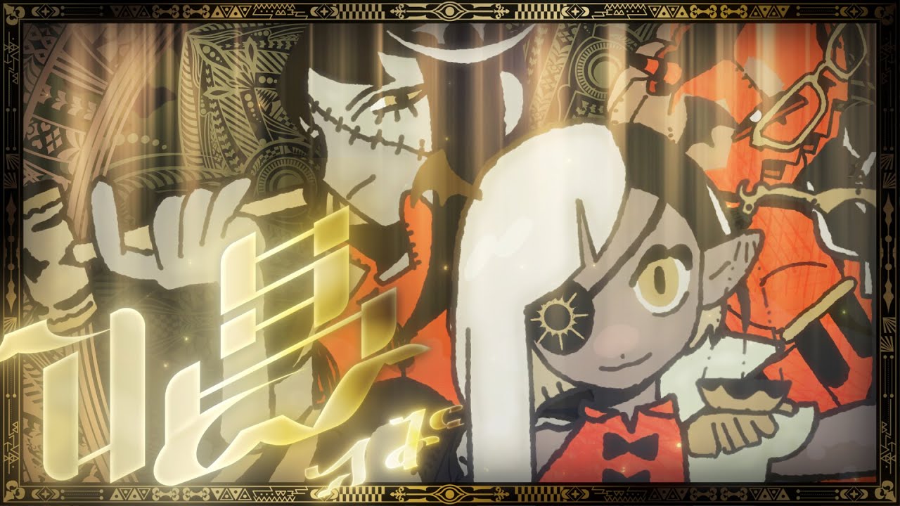 Ado's New Song '唱' Released on 2023.9.6 🎶