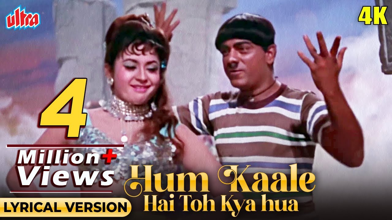Hum Kaale Hai To Kya Hua | Classic Bollywood Song 🎶