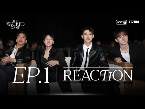 REACTION - The Wicked Game | เกม รัก ลวง EP.1