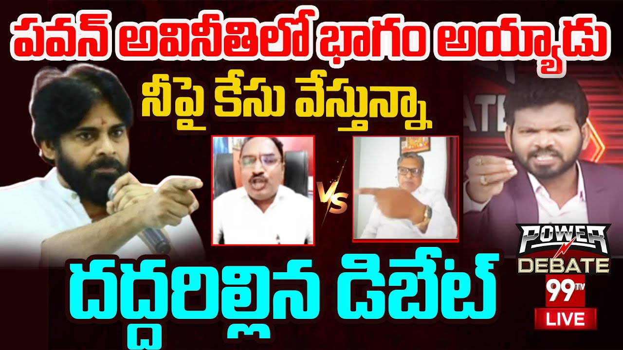 🔥 Live Debate: Shanti Prasad vs Analyst Over Pawan Kalyan's Alleged Corruption