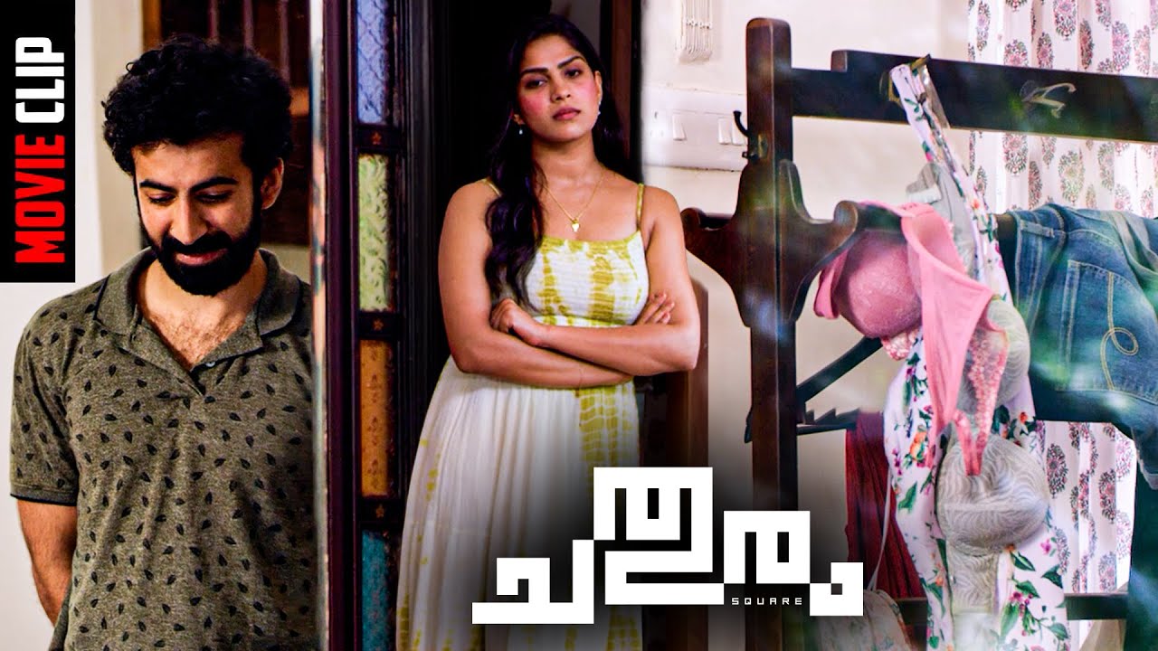 Chathuram Scene: Does a Game Start When You Knock? 🎮