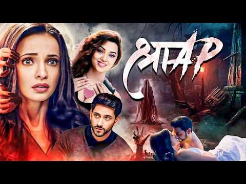 कानून, भूत और हत्या! - Shraap | Sanaya Irani | Thriller Horror Mystery