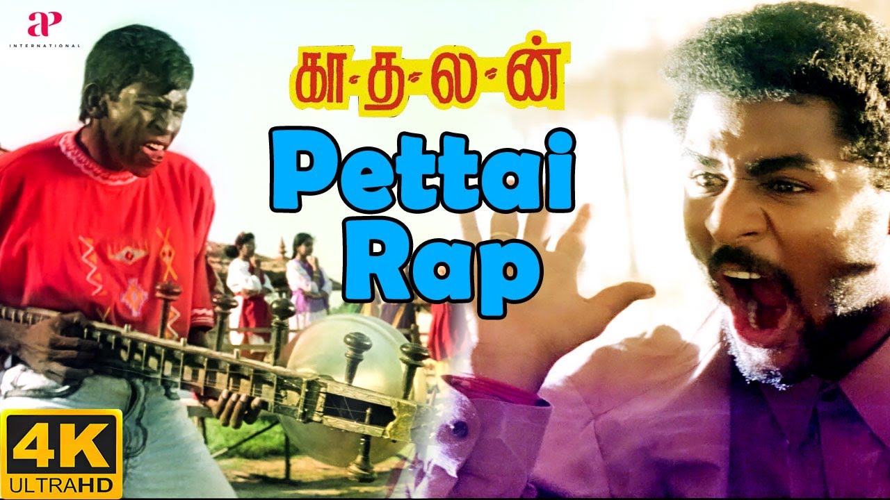 Petta Rap 4K | Kadhalan Song by A.R. Rahman 🎶