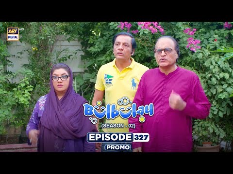 Bulbulay Season 2 Episode 327 | Promo | Comedy | ARY Digital Drama
