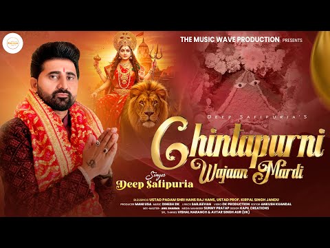 Chintapurni Wajaan Mardi ( Navratri Special Song 2025 ) Deep Safipuria | Devotional Song 2025