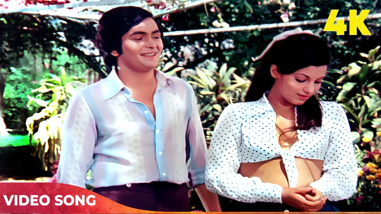 मुझे कुछ कहना है: Bobby का हिट गीत 🎶 | Rishi Kapoor & Dimple Kapadia के साथ लता मंगेशकर की आवाज़