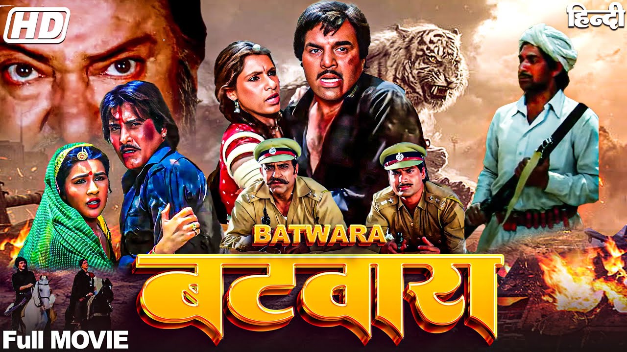 बटवारा मूवी का जबरदस्त फाइट क्लाइमेक्स | Dharmendra, Vinod Khanna & Amrish Puri के साथ देखें पूरी फिल्म 🎬