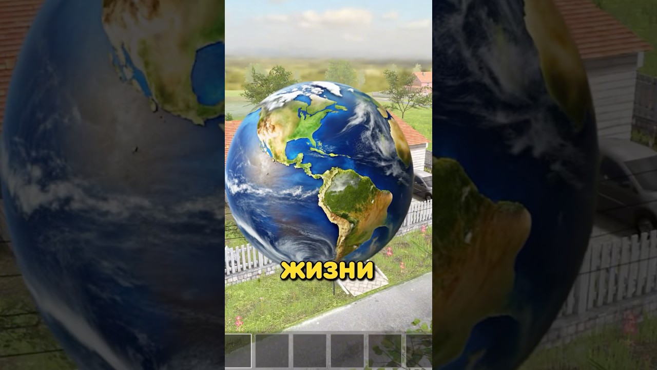 Где находится дом Андрея из Скулбой РанаВей в реальной жизни? 🏡