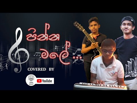 පින්න මලේ | Darbak Cover By Yakku Bolaw