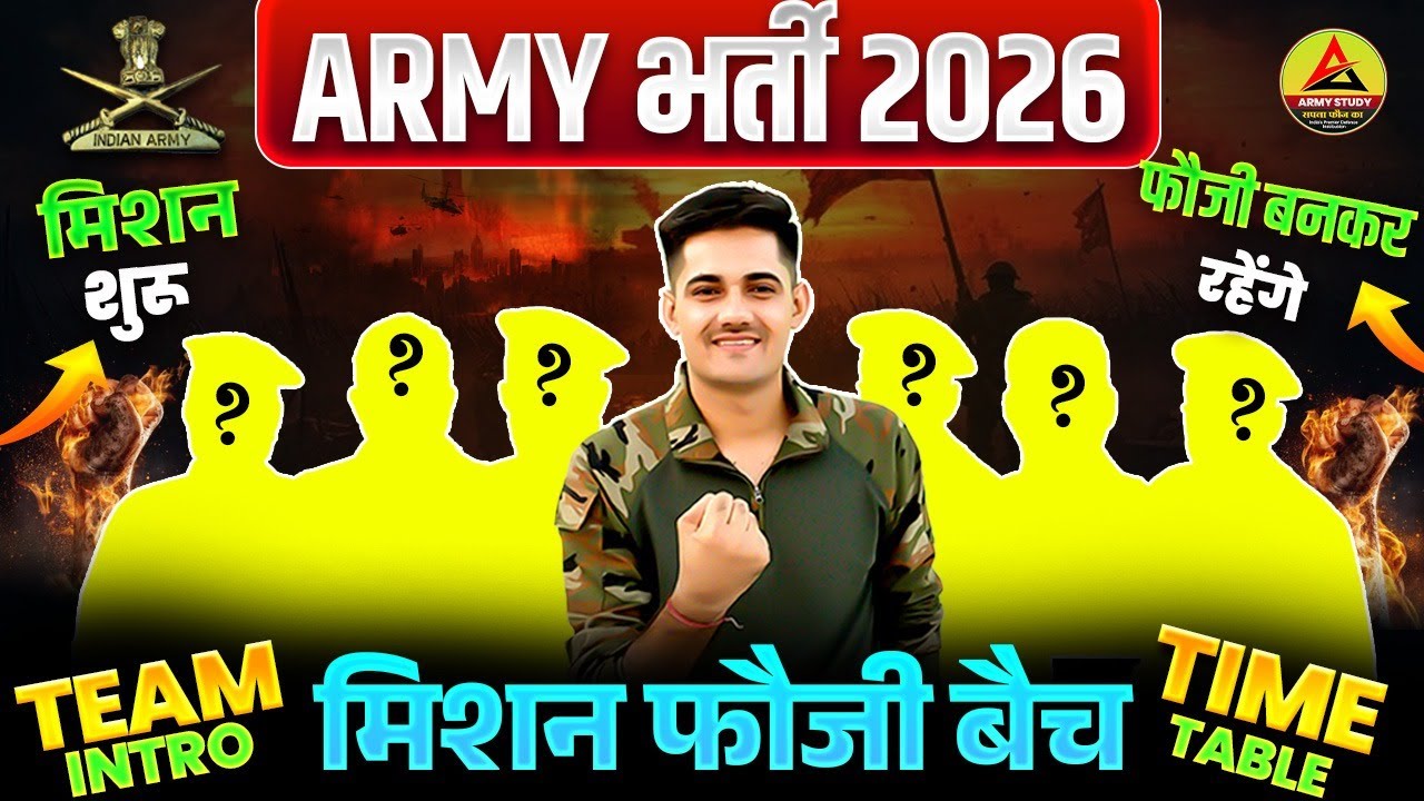Army Bharti 2026: Mission Fauji & Agniveer Batches