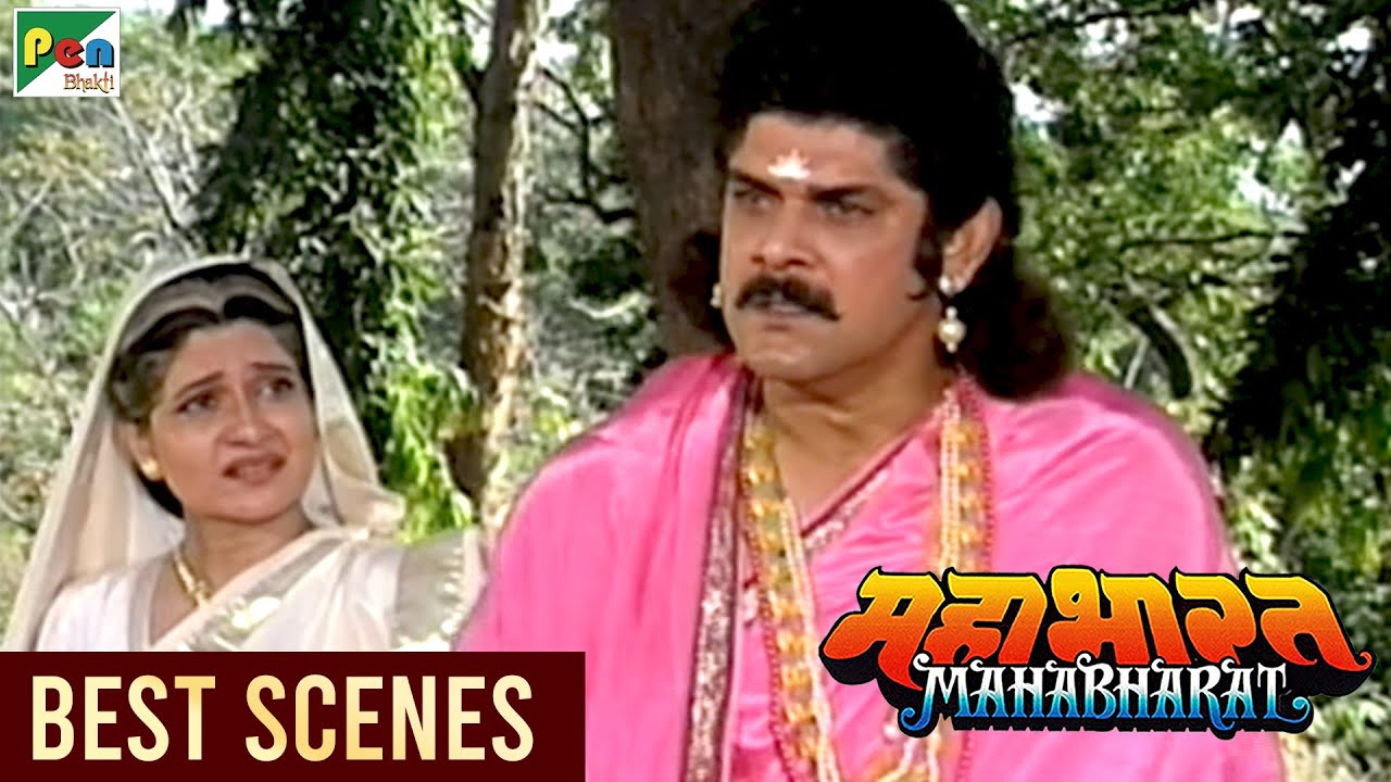 कर्ण के जन्म का राज़ | Mahabharat (महाभारत) Best Scene |B R Chopra | Pen Bhakti
