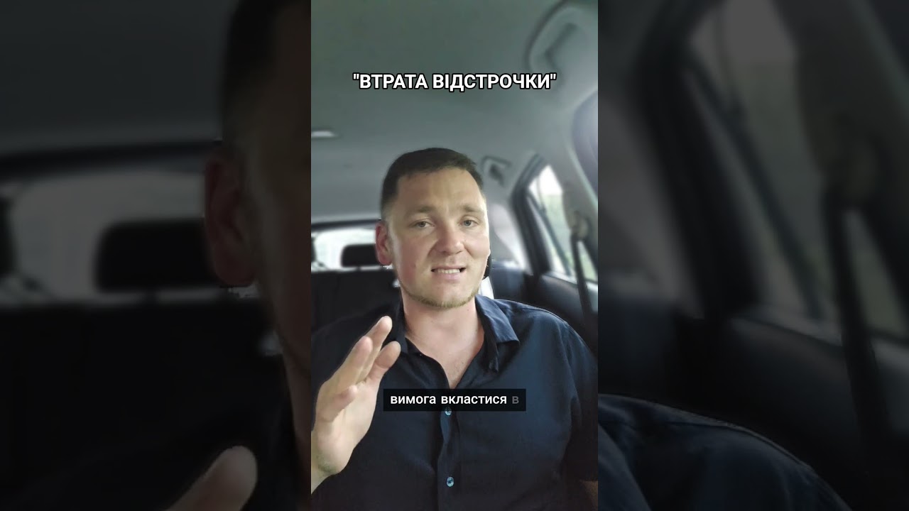 Новий законопроект позбавляє студентів відстрочки: що потрібно знати 📚