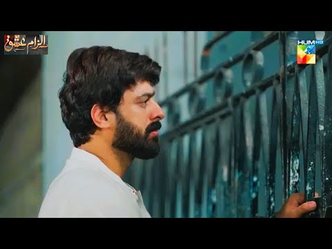 Ilzam e Ishq - Best Scene  - [ Humayoun  Ashraf & Maria Malik ] | Drama Ghar