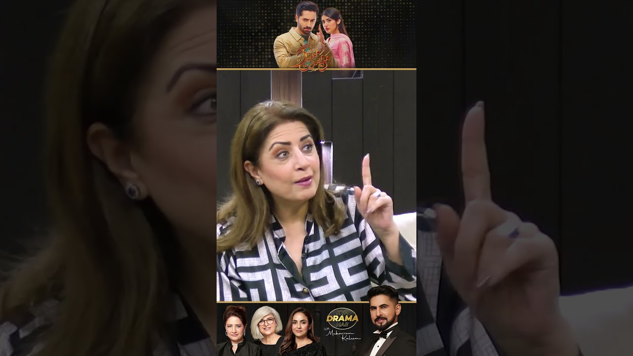 Atiqa Odho's Bold Statement & Mann Mast Malang Review