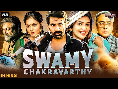 SWAMI CHAKRAVARTHY - Hindi Dubbed Full Movie | Ravi Teja, Sreeleela | Action Thriller Movie