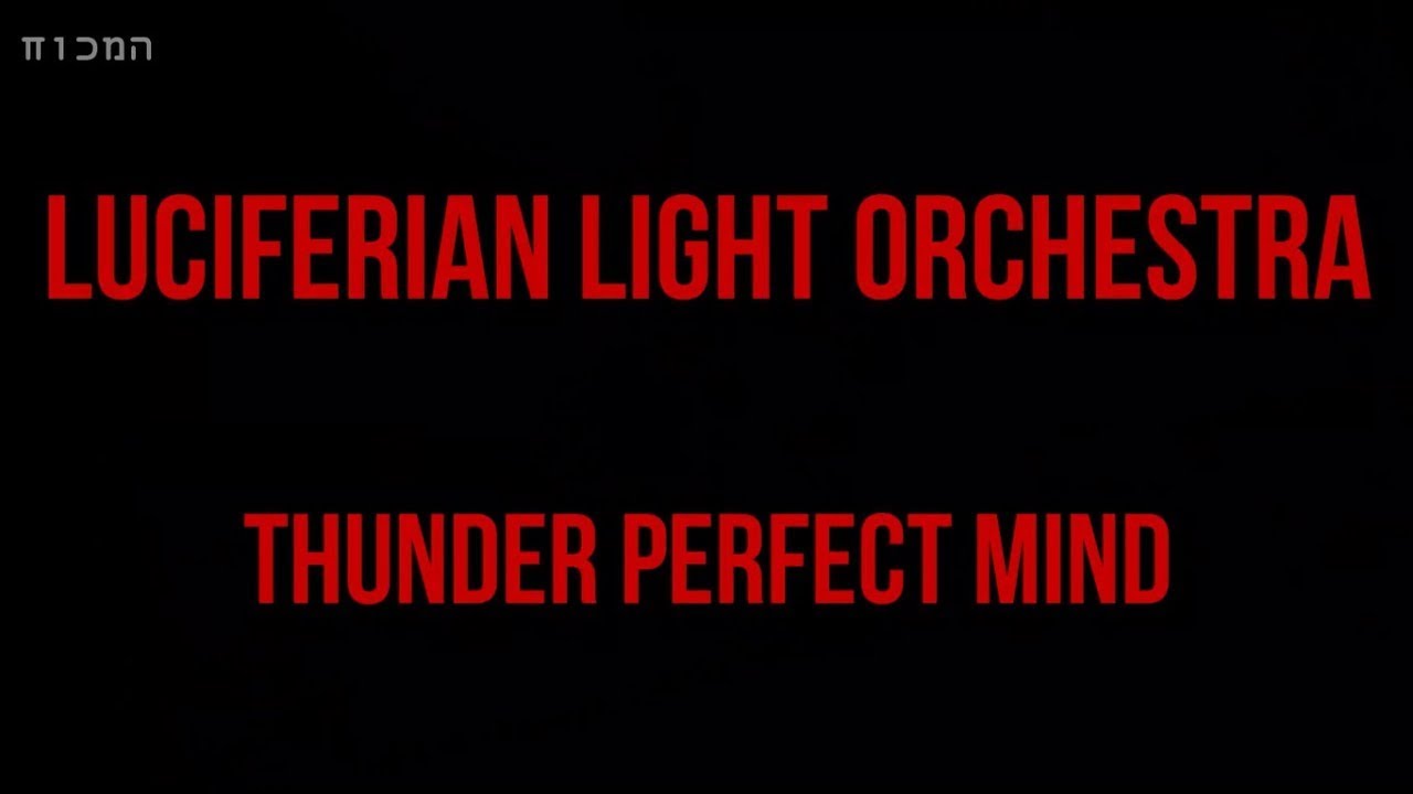 Luciferian Light Orchestra - Thunder Perfect Mind (Lyrics & Meaning) ✨