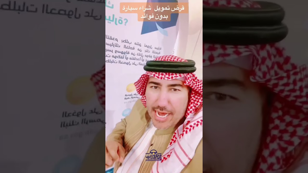 احصل على سيارة بقرض من بنك التنمية الاجتماعي بدون فؤاد 🚗