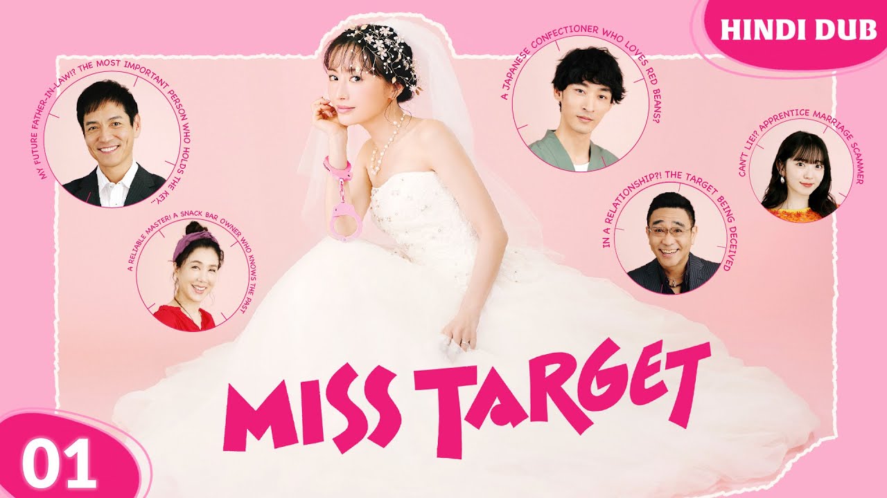 MISS TARGET – Episode 01 | Hindi Dubbed | Perfect Husband Hunt Begins! ❤️