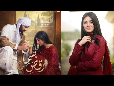Zohra Aur Moosa | Sarah Khan Talks About her character Zohra | Imran Ashraf | Raqs e Bismil