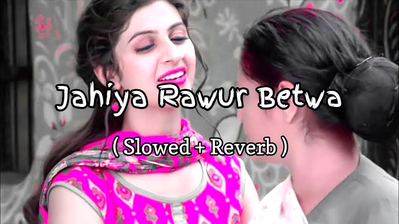 Jahiya Rawur Betwa Bhojpuri (Slowed & Reverb) 🎶