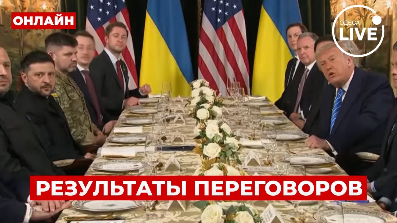 Зеленский и Трамп делают срочные заявления 🇺🇸